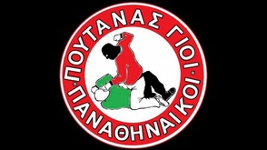 Feyenoord U.D.F Ultras Del Feyenoord